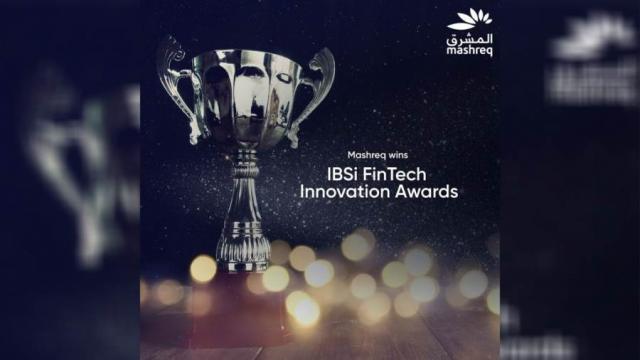 جوائز التكنولوجيا المالية للابتكار الثالث من IBS Intelligence