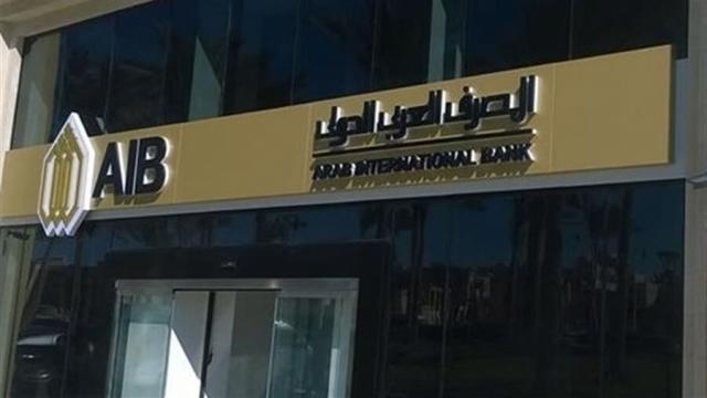 بنوك أونلاين