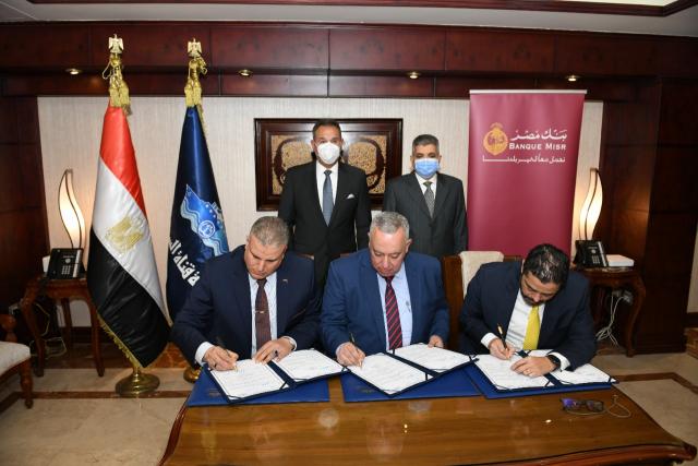 توقيع بروتوكول للتعاون بين بنك مصر وهيئة قناة السويس