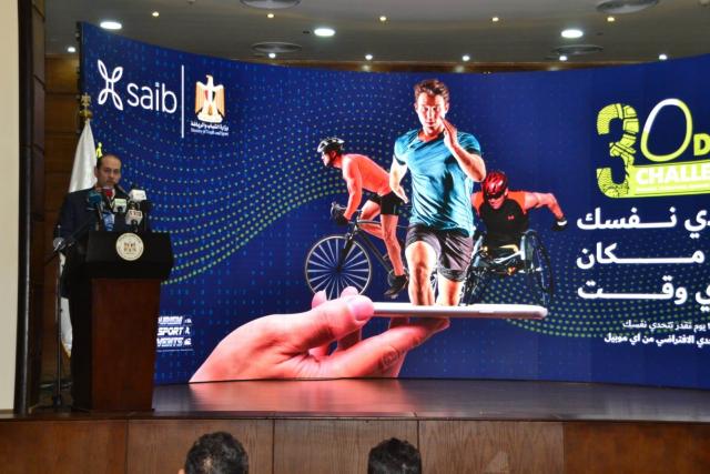 بنك saib