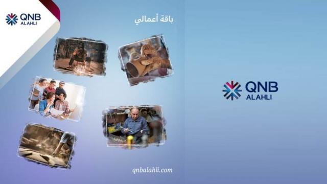 QNB الأهلي