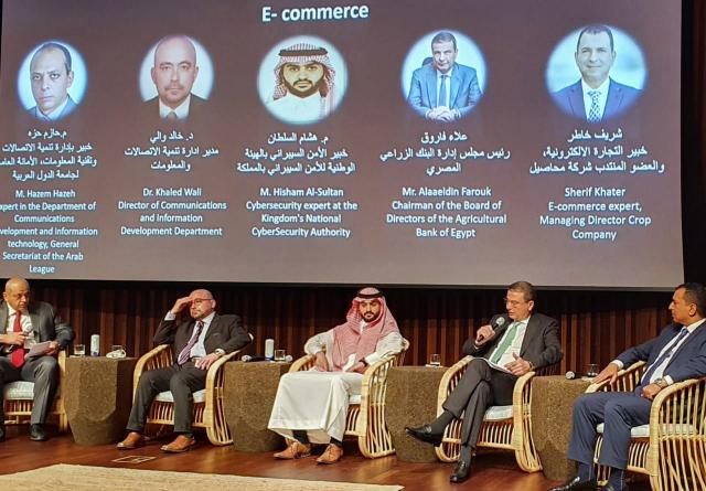 خلال المؤتمر