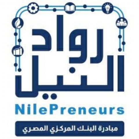 رواد النيل