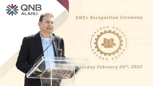 QNB الأهلي