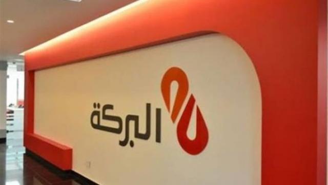 بنك البركه