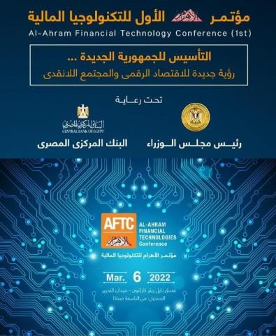 بنوك أونلاين