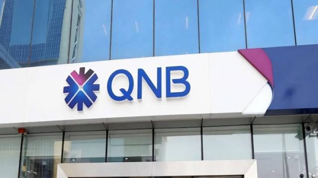 بنك قطر الوطني QNB