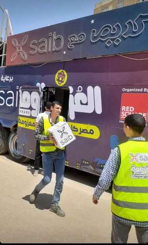 بنك saib