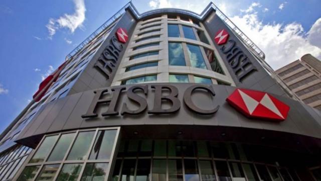 وظيفة مصرفية خالية في بنك  HSBC