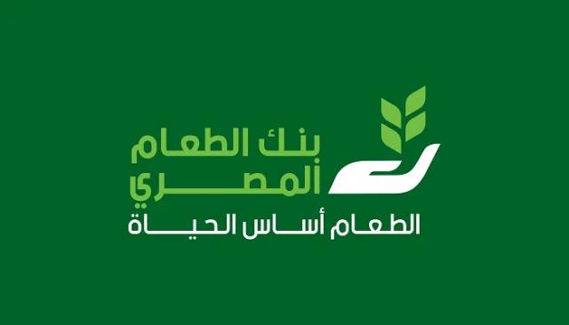 بنك الطعام المصري