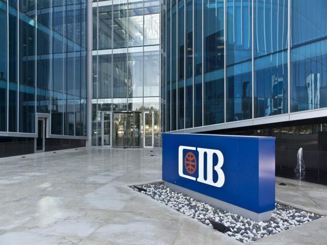 البنك التجاري الدولي يتيح التقديم على القروض أونلاين
