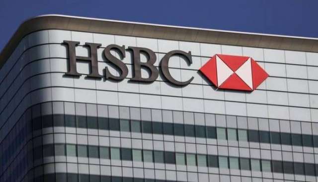 بنك HSBC