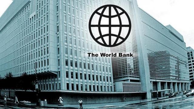 البنك الاوربي