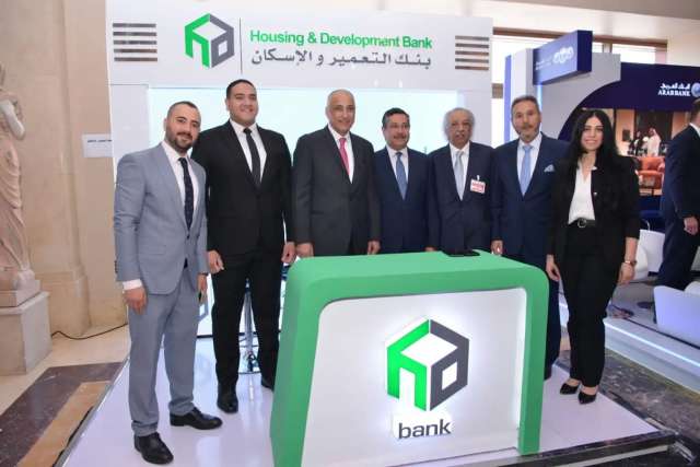 فعاليات مشاركة  بنك التعمير والإسكان في رعاية فعاليات المؤتمر المصرفي العربي لعام 2022 