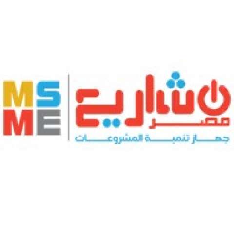 جهاز تنمية المشروعات المتوسطة والصغيرة ومتناهية الصغر