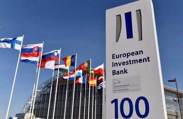 التعاون الدولي : اتفاقيات تمويل تنموي مع بنك الإستثمار الأوروبي بقيمة 300 مليون يورو منذ بداية العام