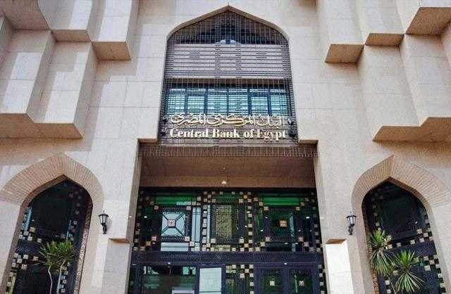 البنك المركزي:تركيب 294 (ATM)  و3000 (QR code) و(POS) في إطار حياة كريمة