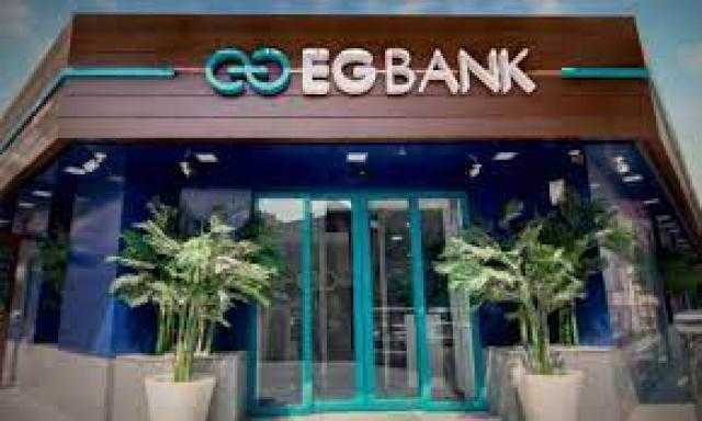 عمومية البنك المصري الخليجي توافق على زيادة رأس المال إلى 800 مليون دولار