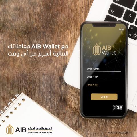 AIB Wallet