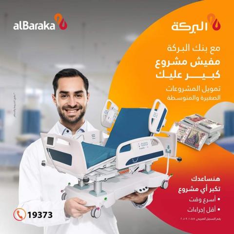 بنوك أونلاين
