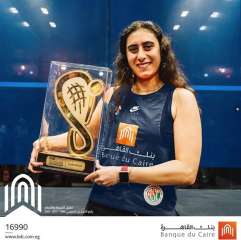 بنك القاهرة يهنئ «نور الشربيني» لفوزها في نهائيات الجولة العالمية للأسكواش