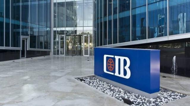 «براند فاينانس» تختار التجاري الدولي CiB ضمن أفضل 10 علامات تجارية بمصر 2022
