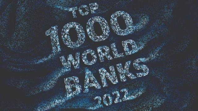 تصنيف أفضل 1000 بنك حول العالم لعام 2022
