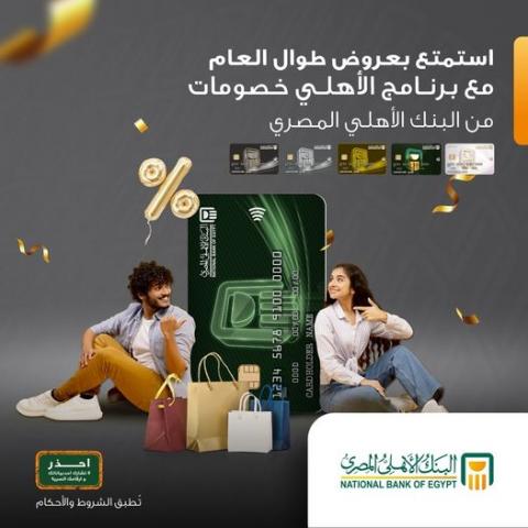 بنوك أونلاين
