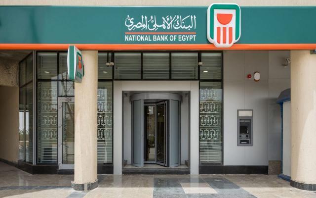 البنك الأهلي المصري-المسئولية المجتمعية