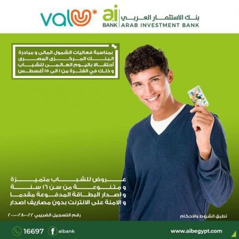 بنك الإستثمار العربي