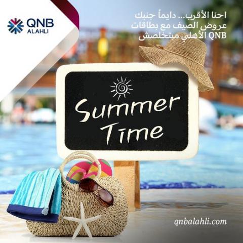 بنك QNB