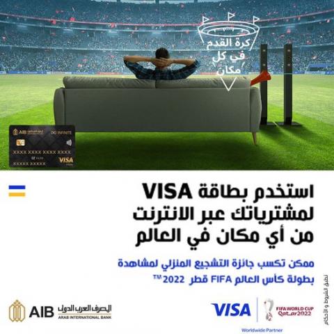 المصرف العربي الدولي