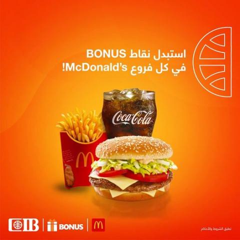 البنك التجاري الدولي