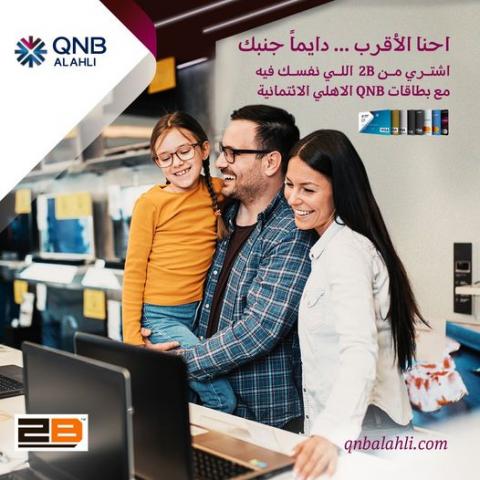 بنك QNB الأهلي 