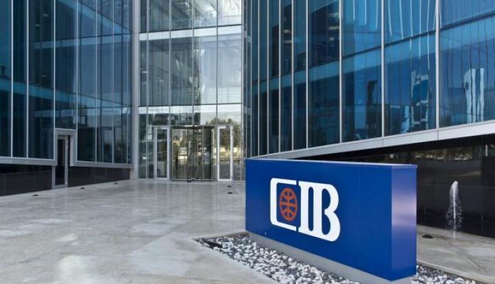 البنك التجاري الدولي يعلن عن وظائف جديدة