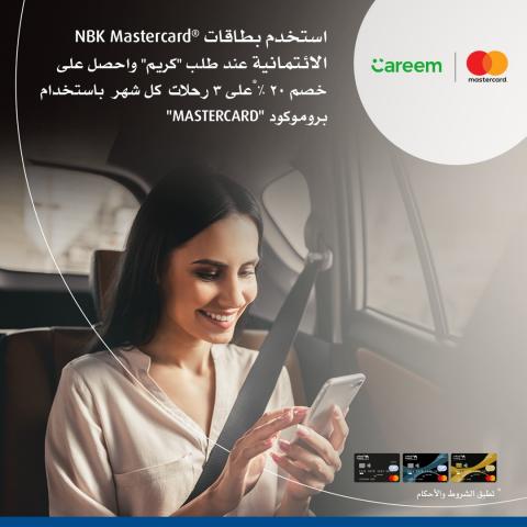 بنك الكويت الوطني