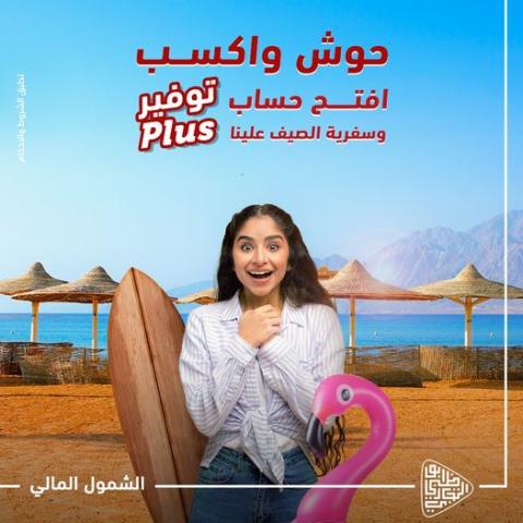 بنك أبوظبي التجاري