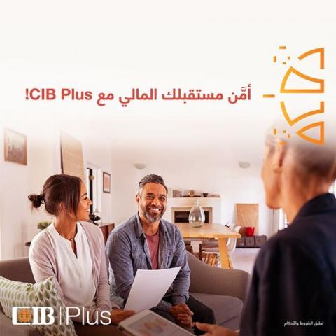 خدمة ”CIB Plus” من البنك التجاري الدولي