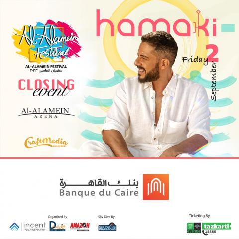 بنك القاهرة