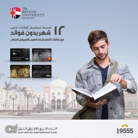 البنك العربي الإفريقي