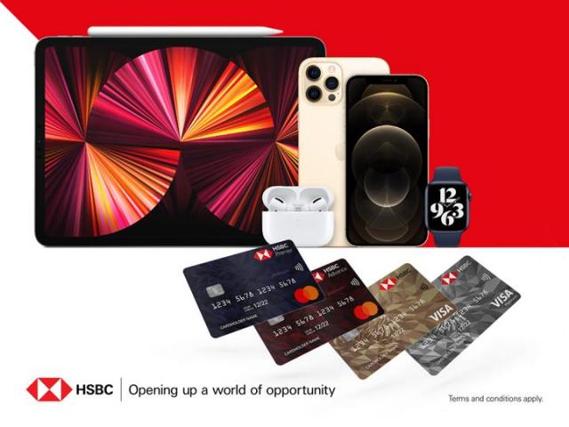 بنك HSBC 