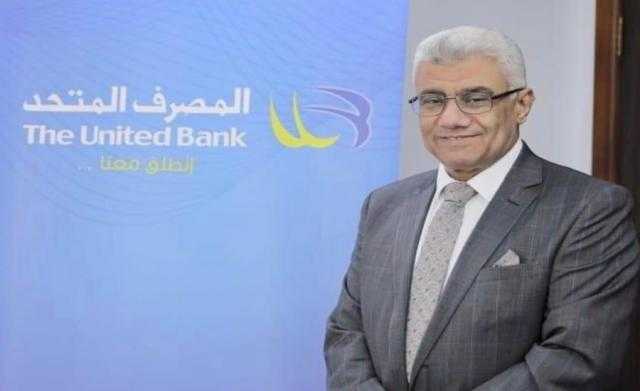 أيمن محمد : المصرف المتحد يمول 425 عميلاً بـ 310 مليون جنيه ضمن مبادرة 3%