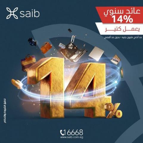 شهادة excellence