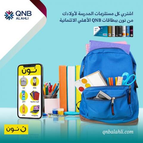 بنك QNB 