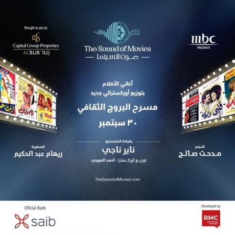 بنك saib