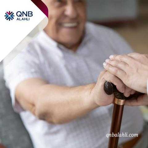 تعرف على مزايا باقة أصحاب المعاشات من بنك QNB الاهلي بمناسبة اليوم العالمي لكبار السن
