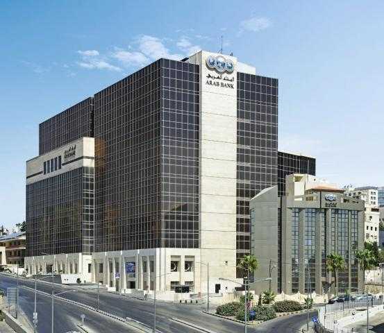 البنك العربي يعلن عن حاجته إلى موظفين جدد ‏