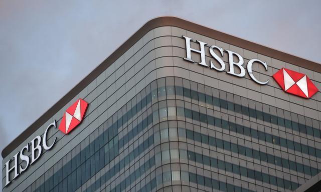 بنك HSBC