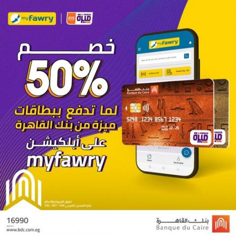 بنوك أونلاين
