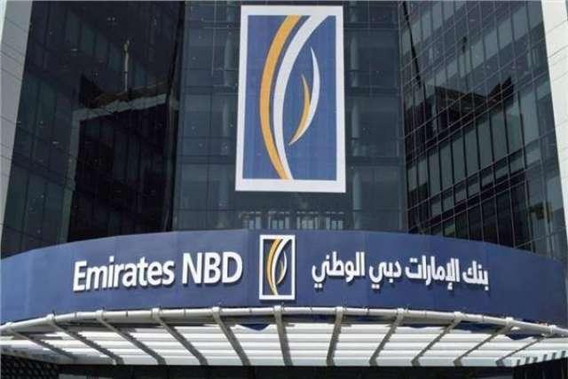 بنك الإمارت دبي الوطني